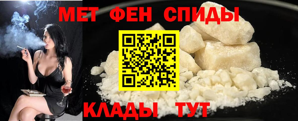 Михайловка  Amphetamine Розовый  АМФЕТАМИН  Вход с VPN 