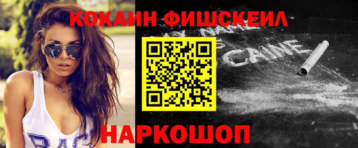 КОКАИН Боливия  КОКАИН Перу  Михайловка  Вход с VPN 