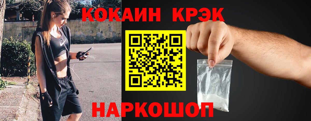 Кокаин Перу Михайловка