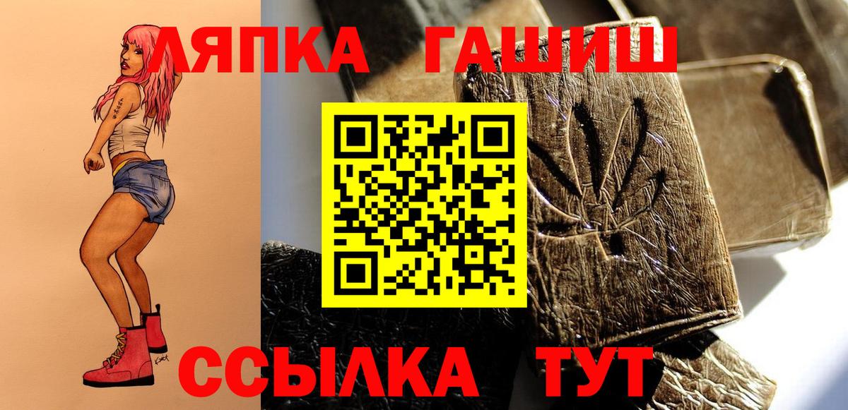 ГАШИШ Premium Михайловка