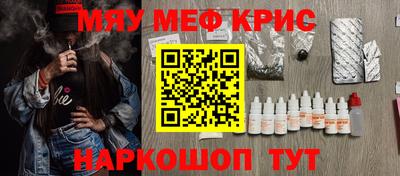 прущие грибы Тула