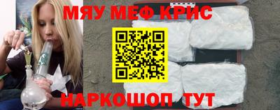 соль курить ск Тулун