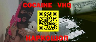 соль курить ск Тулун