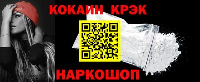 соль курить ск Тулун