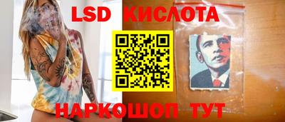 соль курить ск Тулун