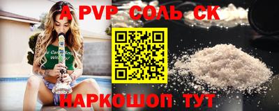 прущие грибы Тула