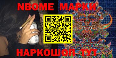 прущие грибы Тула