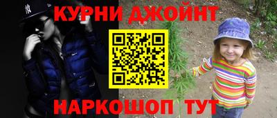 прущие грибы Тула