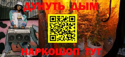 прущие грибы Тула