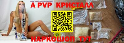 соль курить ск Тулун