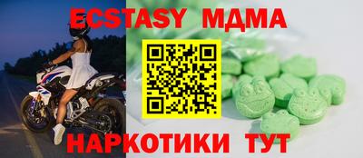 соль курить ск Тулун