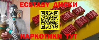 соль курить ск Тулун