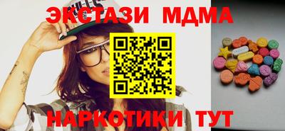 соль курить ск Тулун