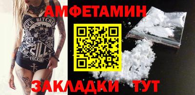 прущие грибы Тула