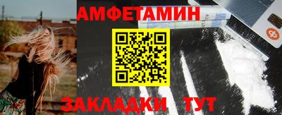 соль курить ск Тулун