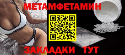 соль курить ск Тулун