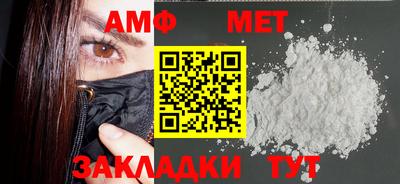 соль курить ск Тулун
