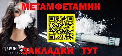 прущие грибы Тула