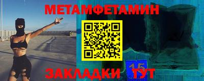 прущие грибы Тула