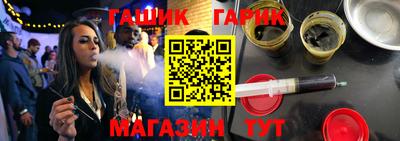 соль курить ск Тулун