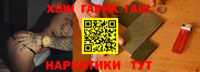 прущие грибы Тула