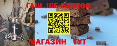 соль курить ск Тулун
