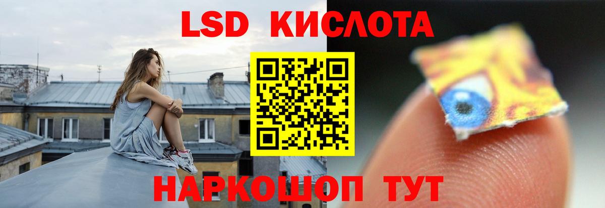 Михайловка  LSD-25 экстази ecstasy  ЛСД экстази  Вход с VPN 