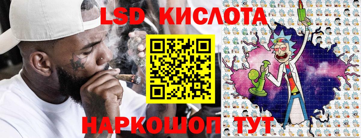 Михайловка  Марки 25I-NBOMe  Вход с VPN  где найти   Марки N-bome 1,5мг 