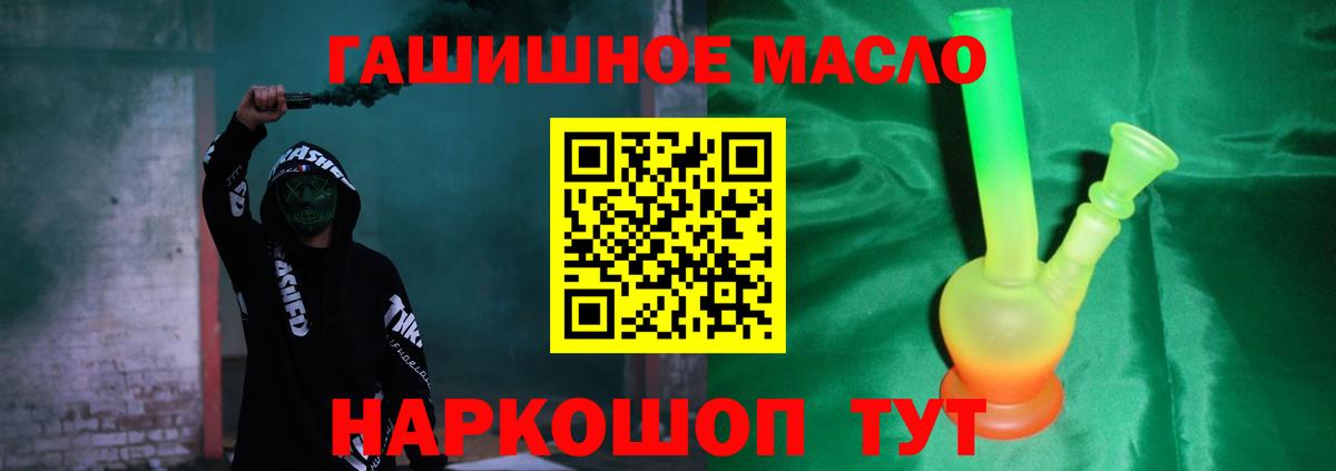 ТГК концентрат Михайловка