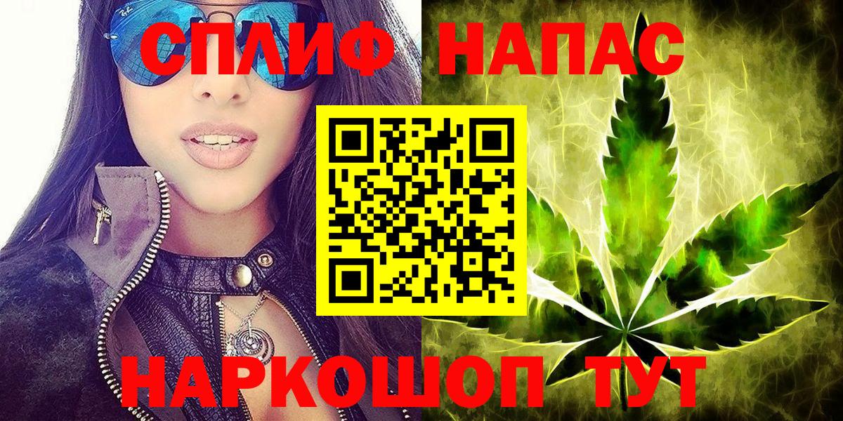 Бошки марихуана индика  Вход с VPN  Конопля OG Kush  Каннабис Amnesia  Михайловка 